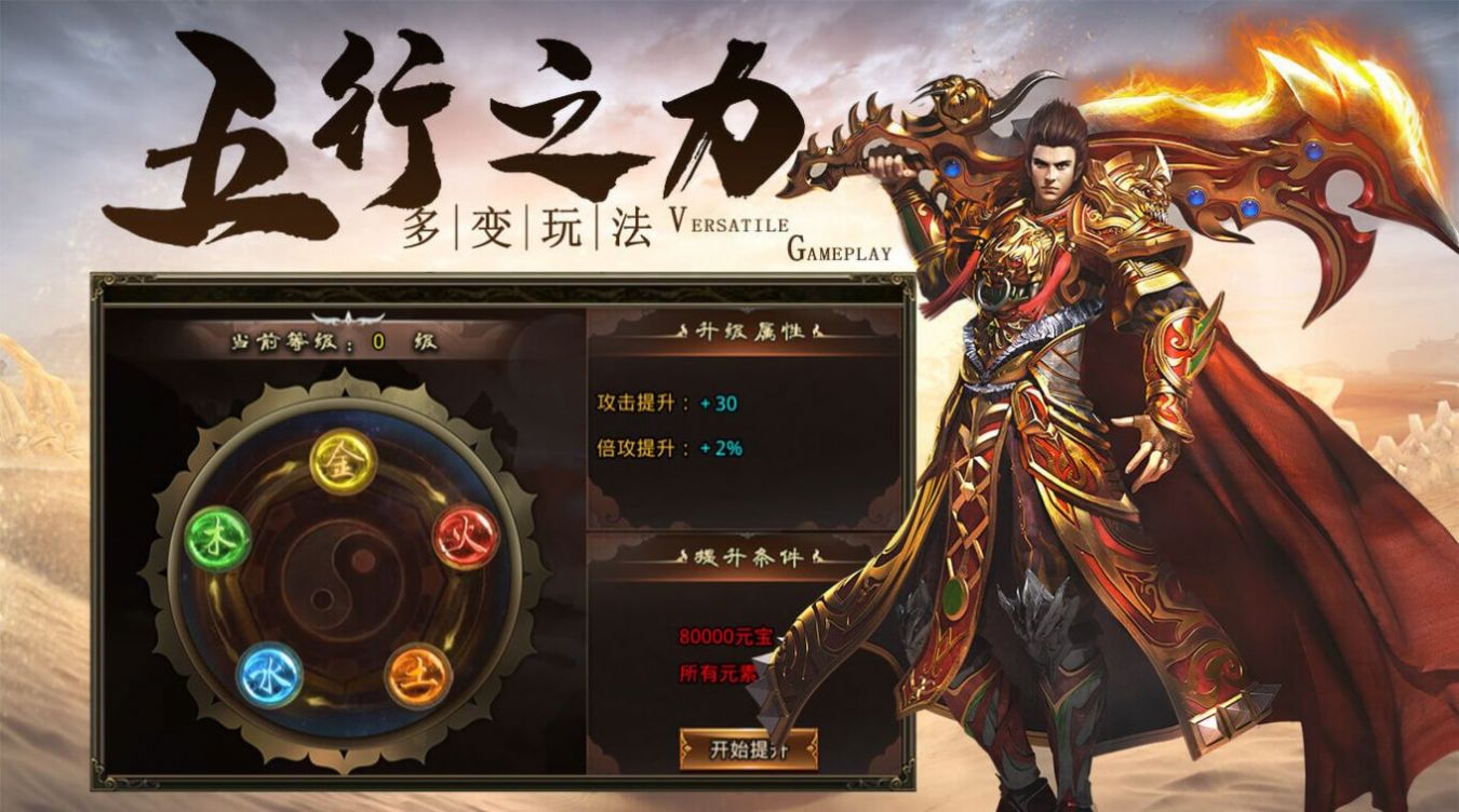 多人组队副本