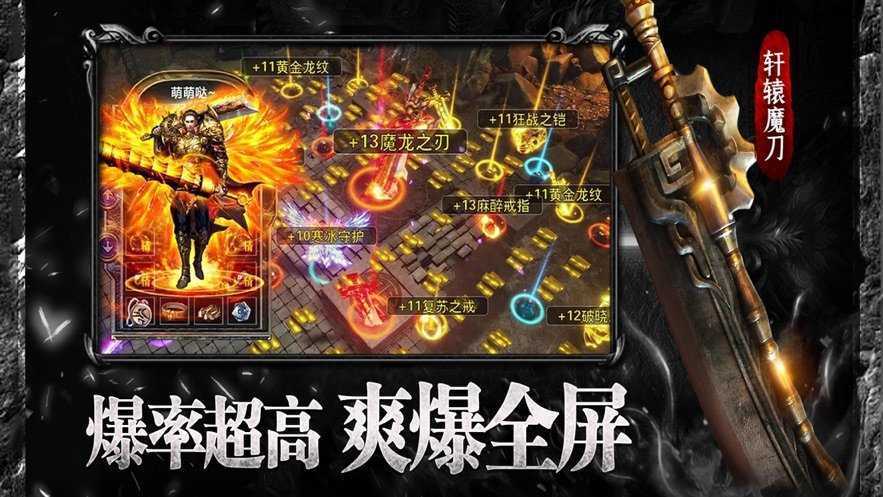 透视戒指传奇多人副本界面
