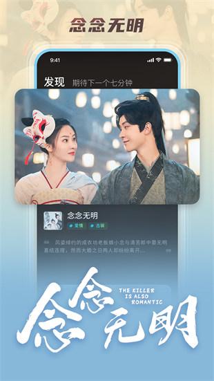 奇迹短剧界面