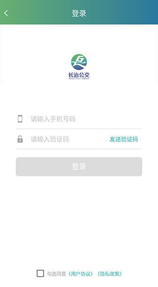 登录界面