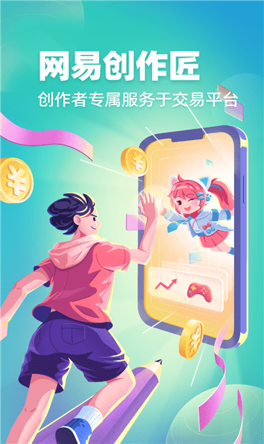 数据看板截图