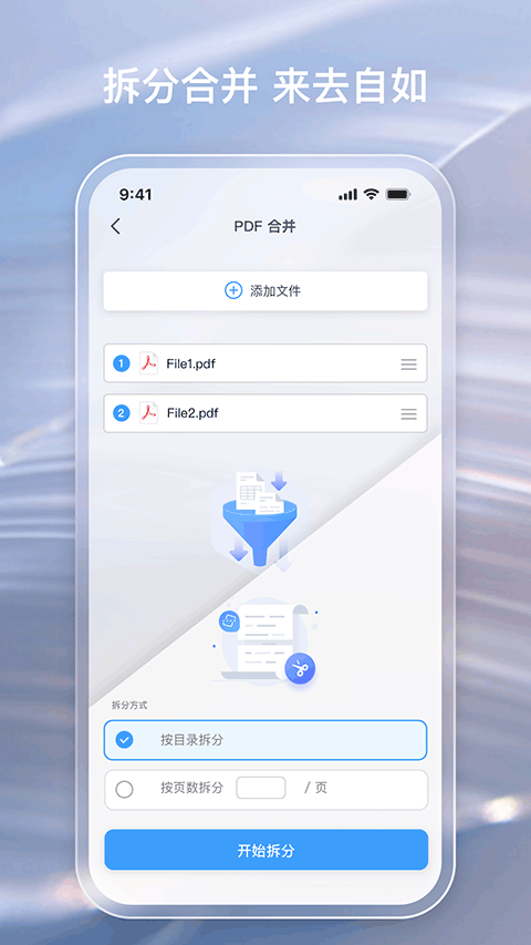 版本更新截图