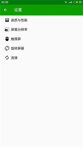 娱乐应用场景