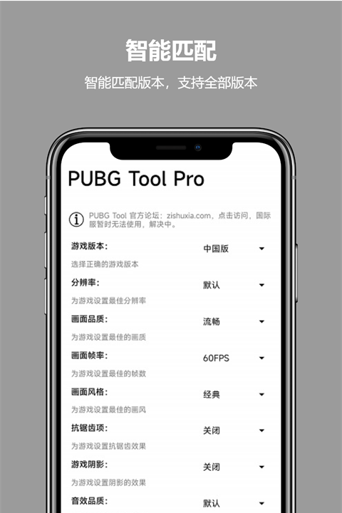 比例助手超广角