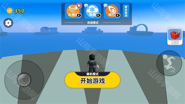 灾难特效