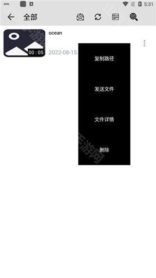 文件发送操作