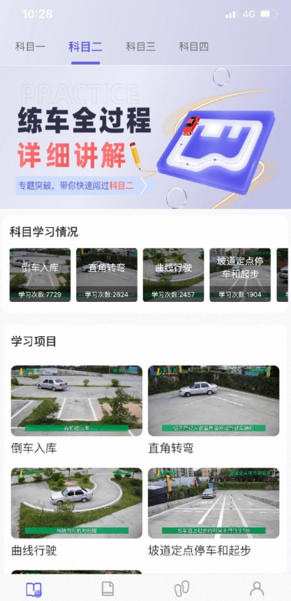 实景导航演示