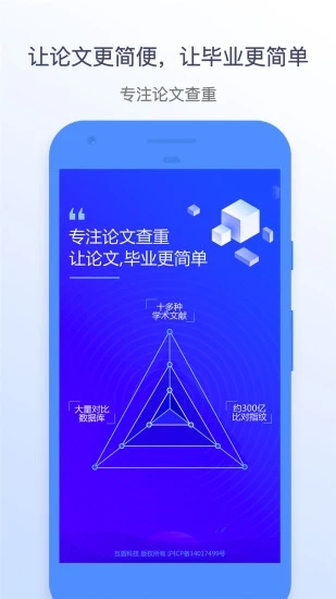 文件上传界面
