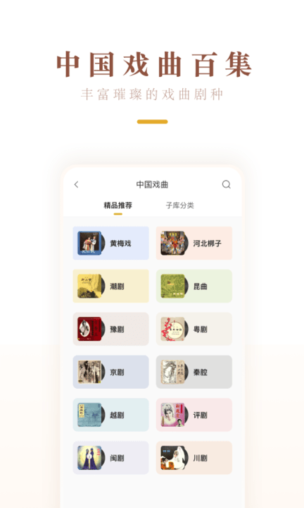 多设备同步