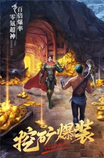 复古传奇1.80打金版装备展示