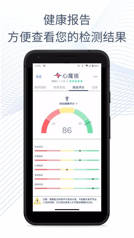 数据界面