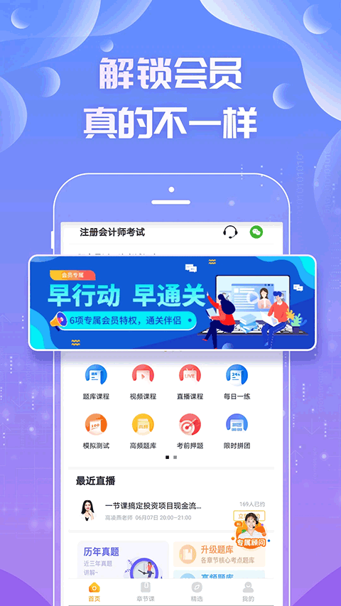 更新内容