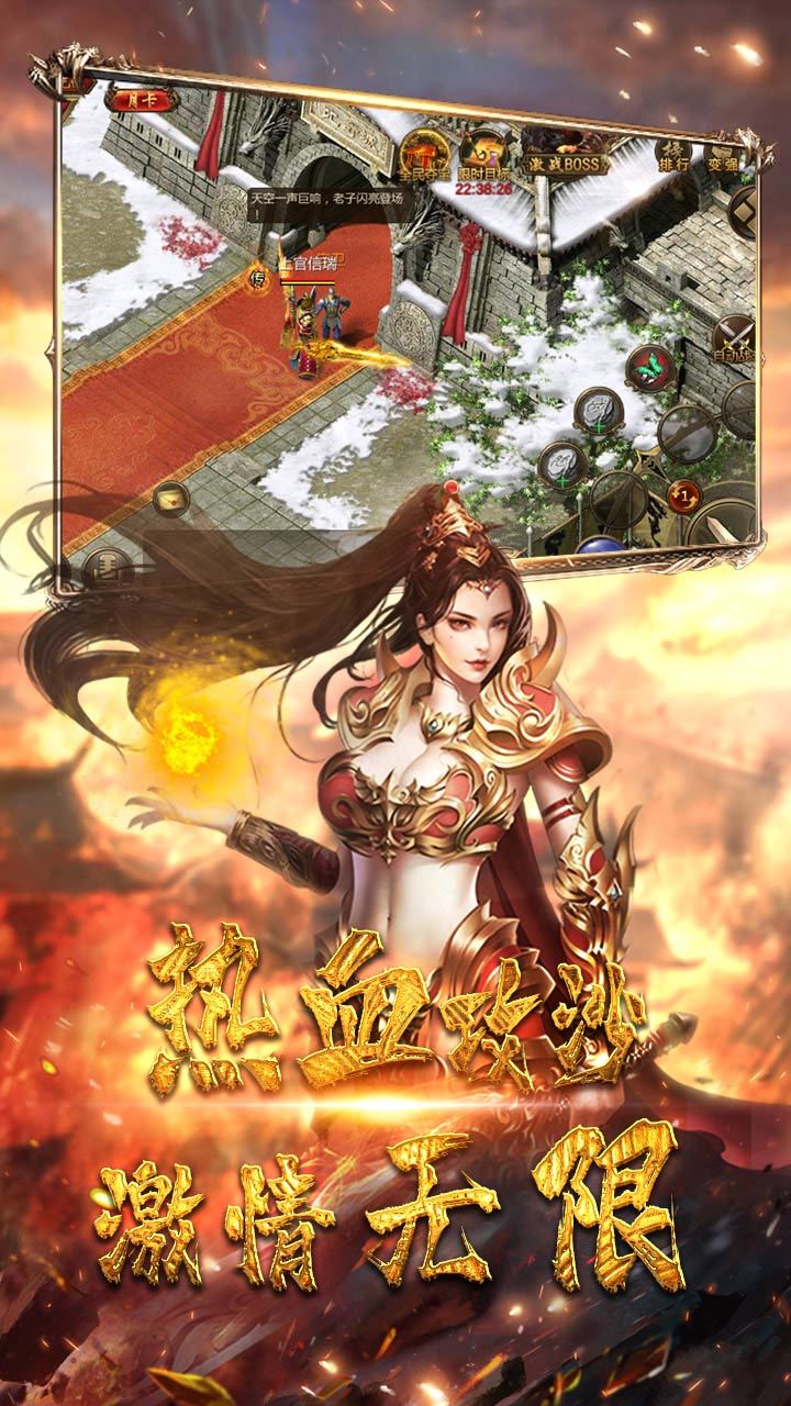 布衣传奇176合击