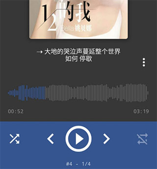 歌词文件存放说明