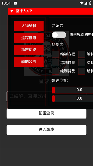 操作界面