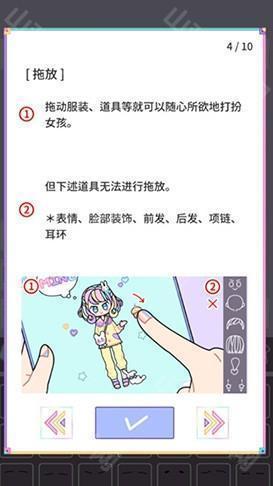 缤纷派对