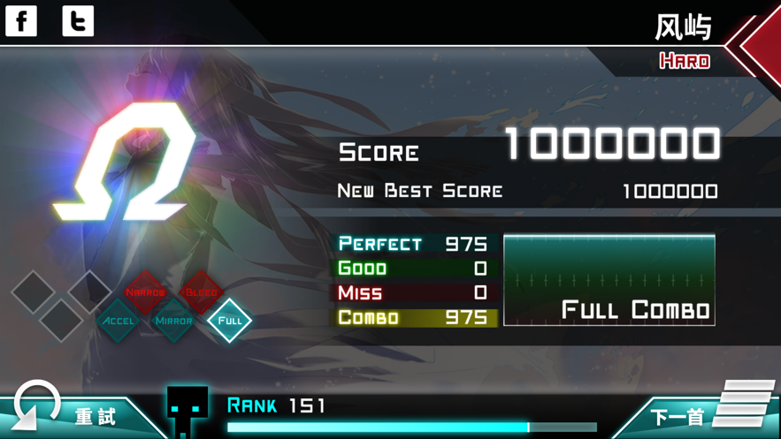 Dynamix选曲界面