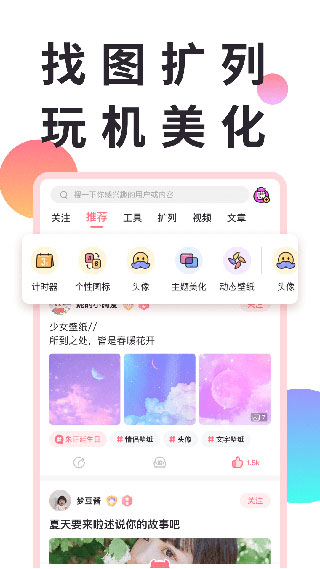 模板效果展示
