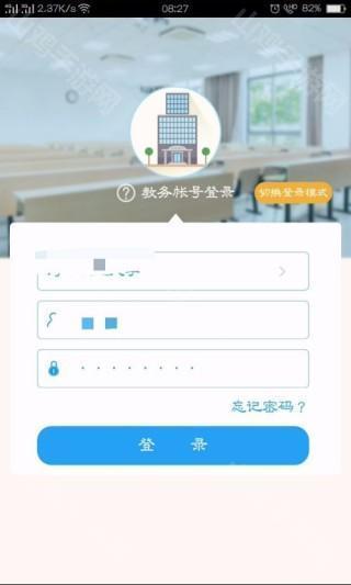 登录界面