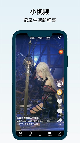 搜浪浏览器更新功能