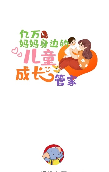 忆像软件主界面