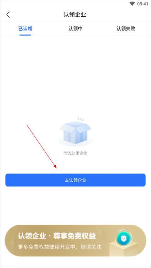 企业图谱