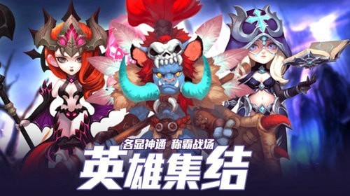 魔界守卫战斗实机画面