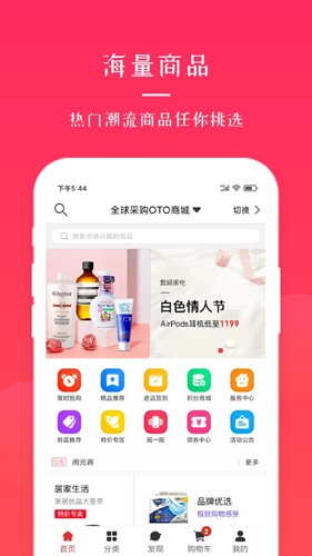 支付流程演示