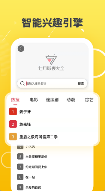 分类筛选示意图