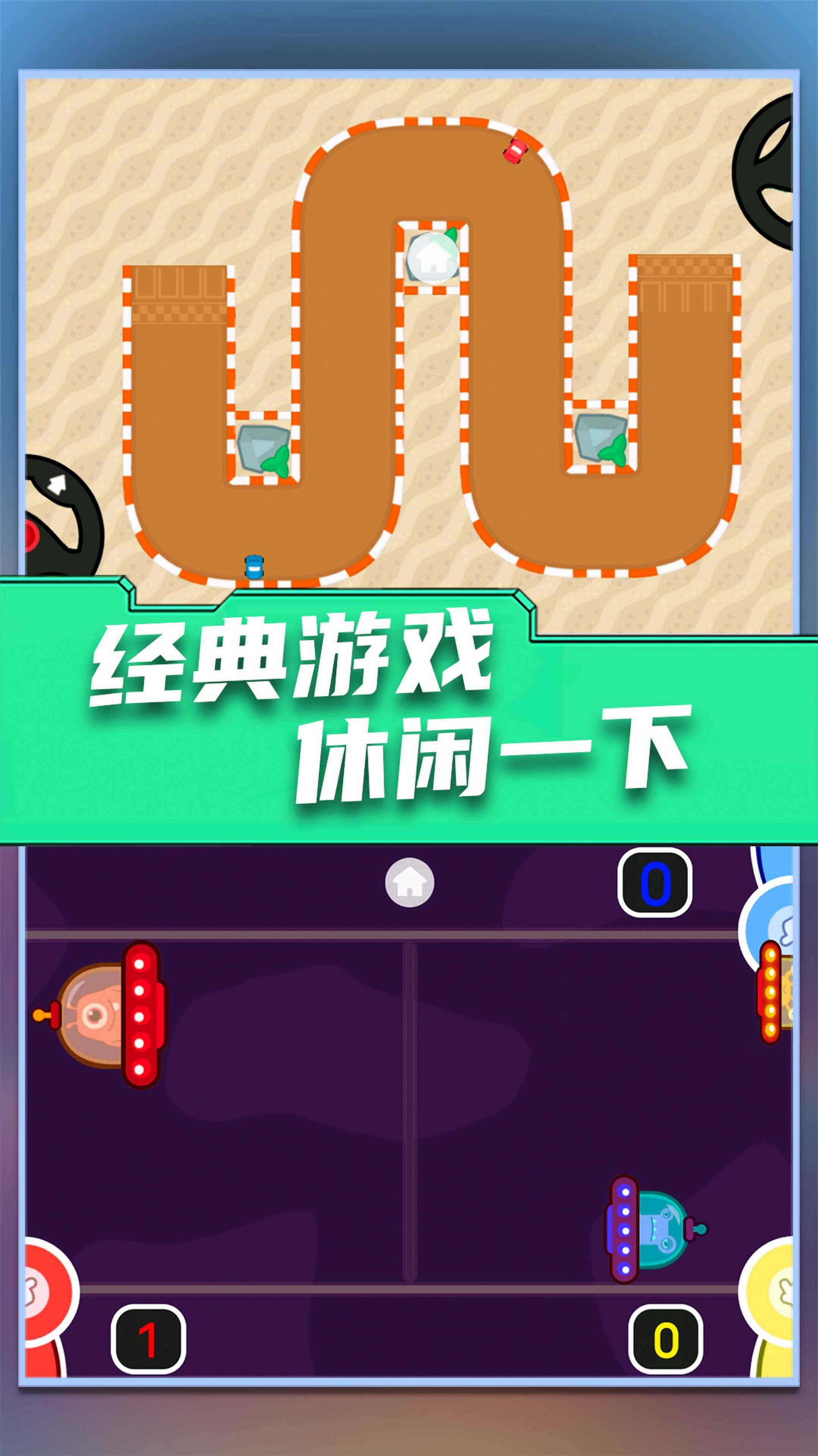 双人协作通关场景