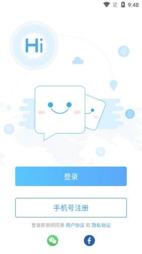 译兔多语言支持