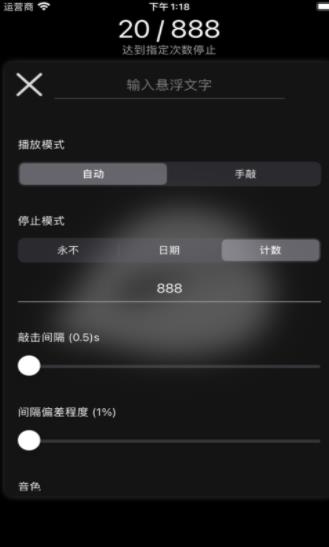 鱼鼓