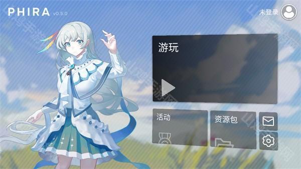 注册界面示意图