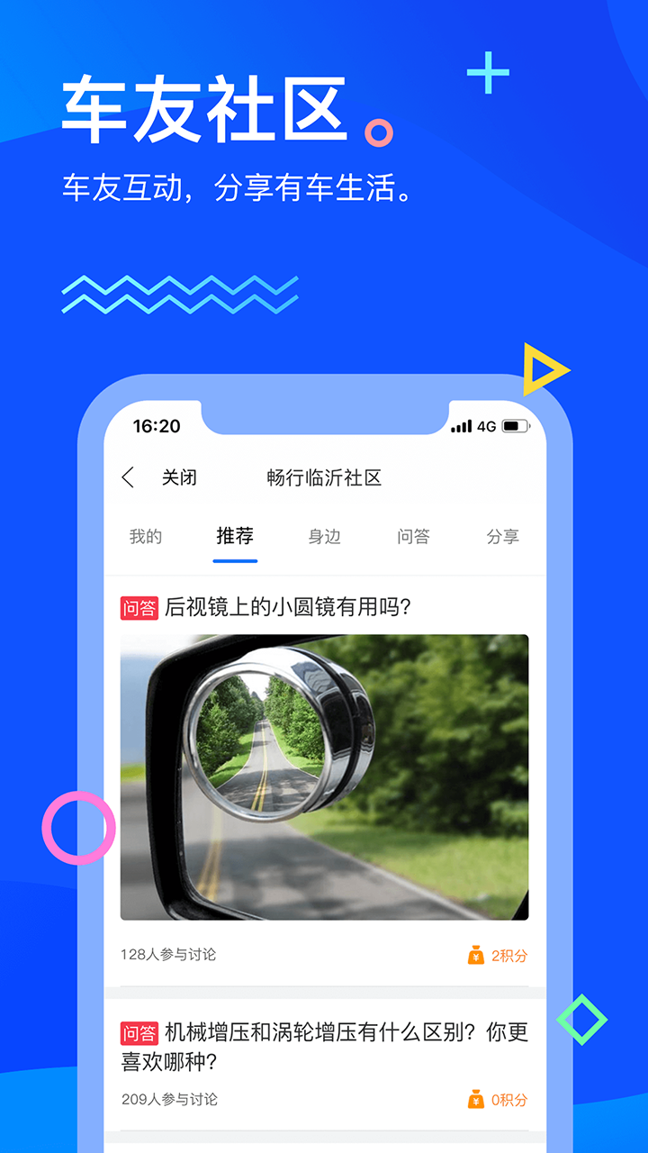 版本更新说明