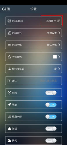 图片选择按钮位置