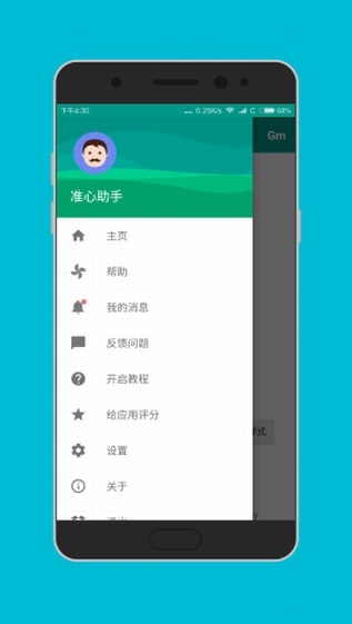 游戏实战效果