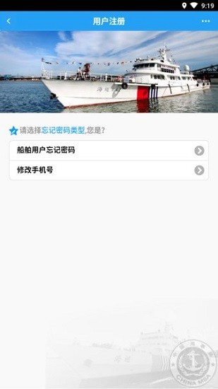 台风预警弹窗示例
