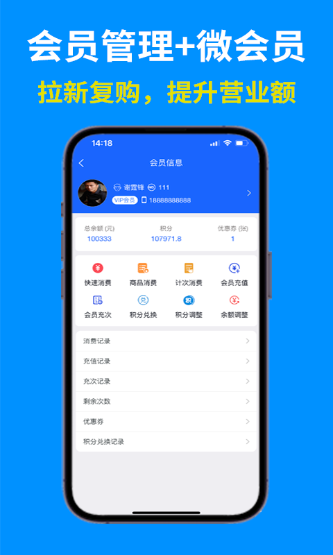 客浪生意宝主界面