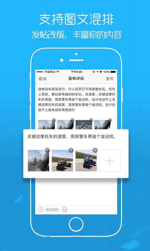 多功能界面截图