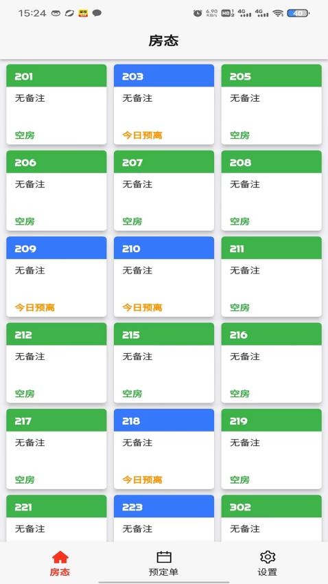 安检测评示意图