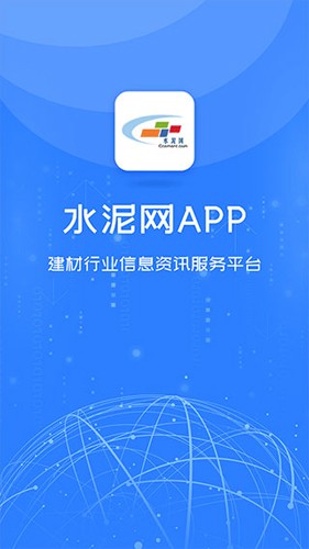 更新功能展示