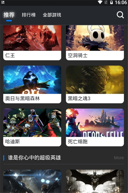 鲸云漫游