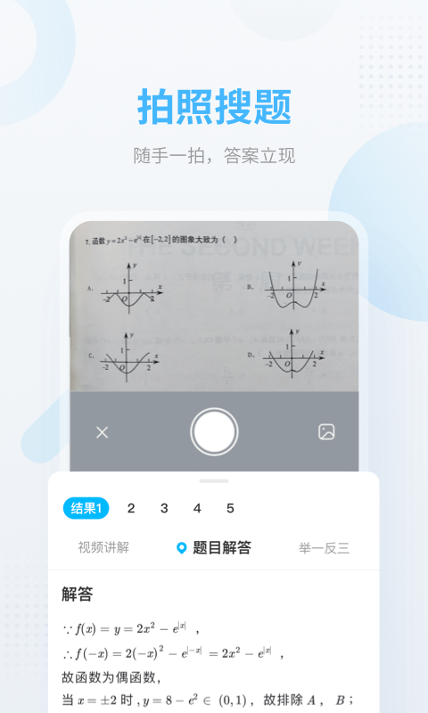 直播回放功能