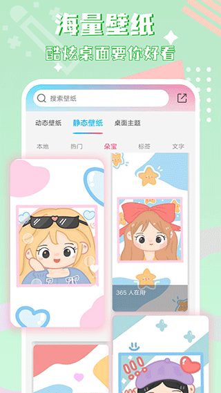 图标精灵主题库