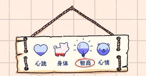 属性界面
