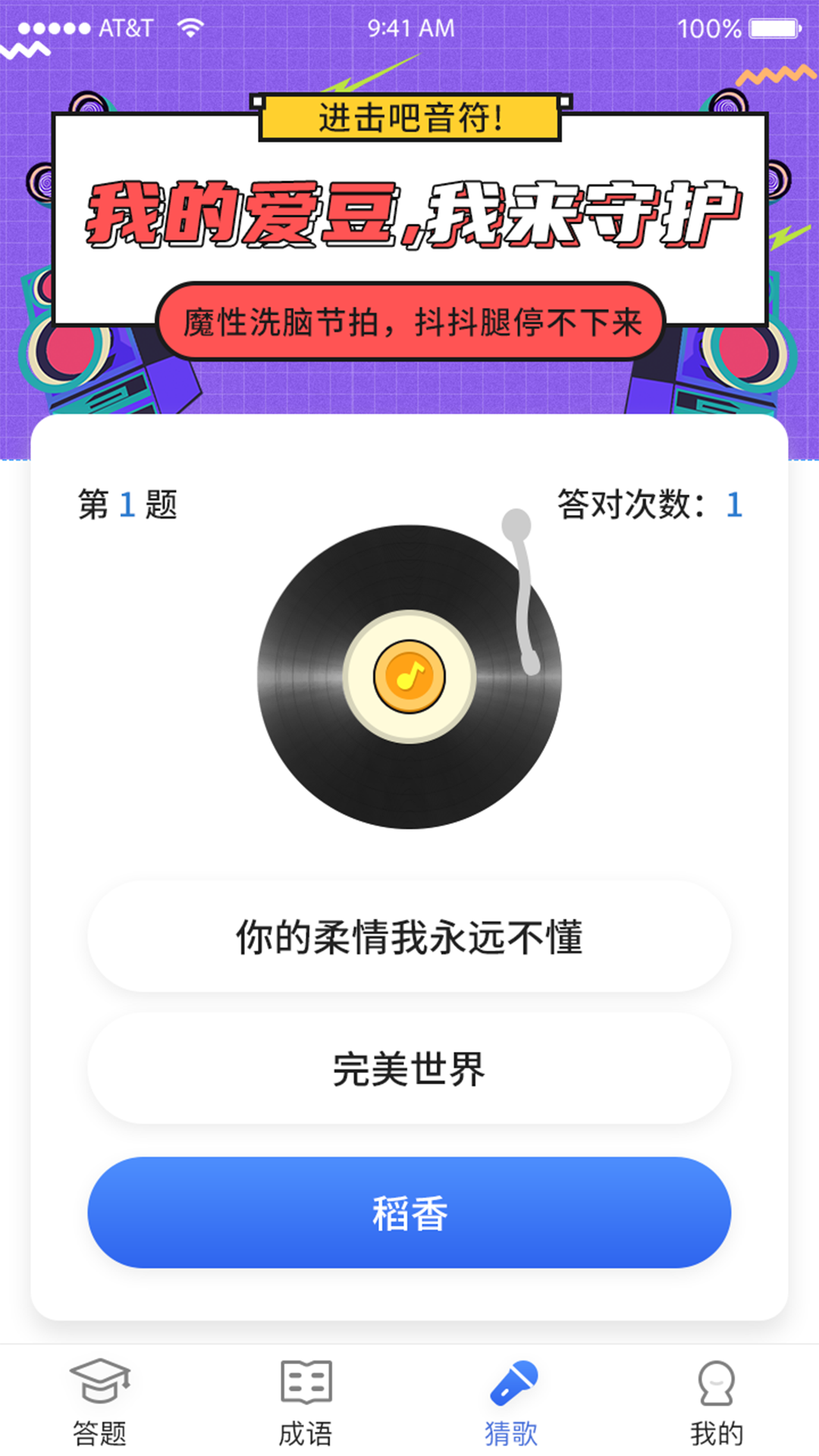 淘金大满贯游戏界面