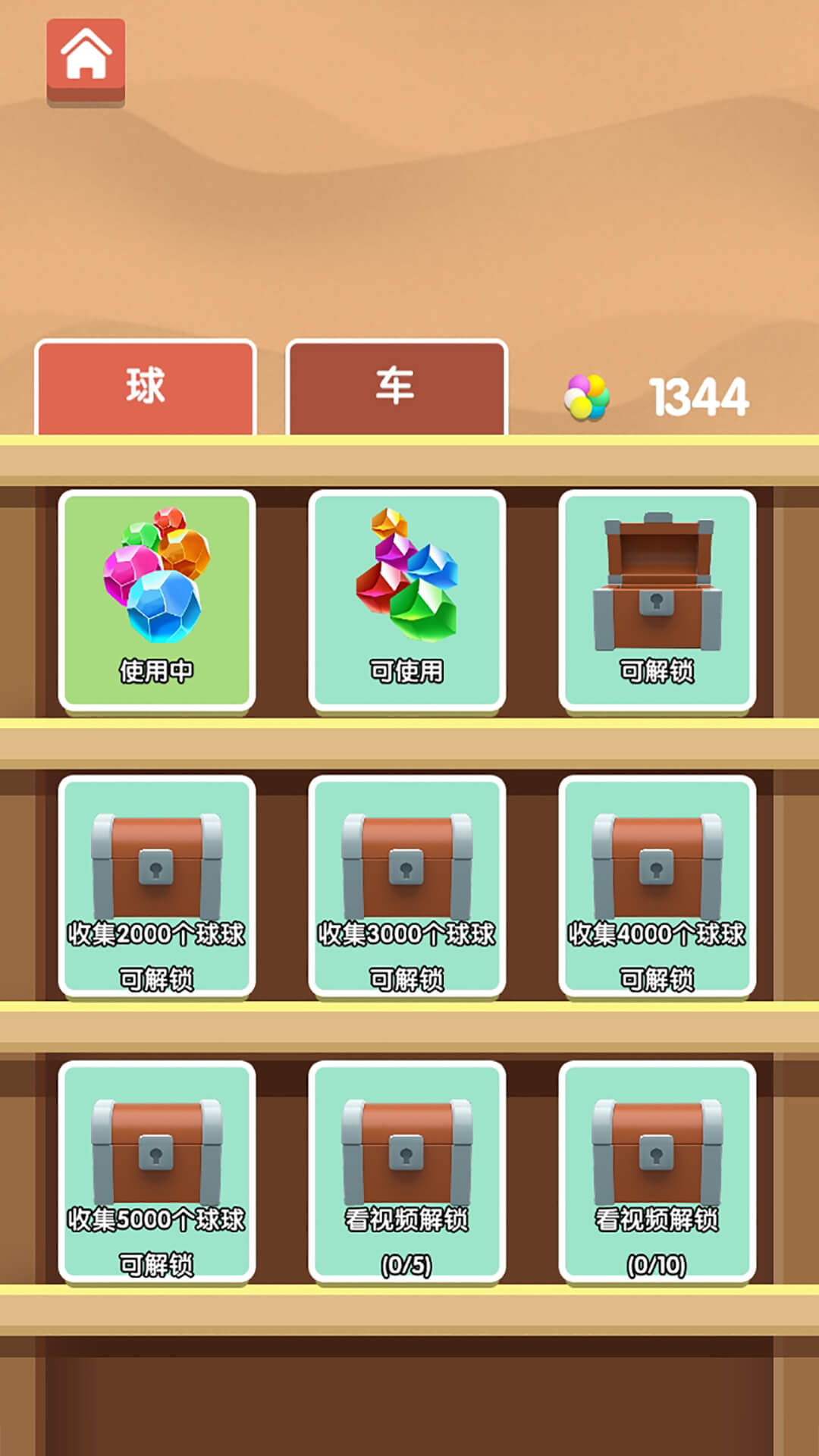 小小挖矿工采矿界面
