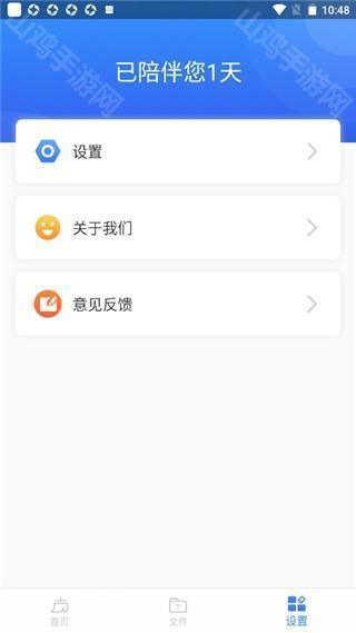 设置界面悬浮窗开关