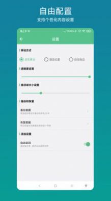 超级快捷指令语音控制