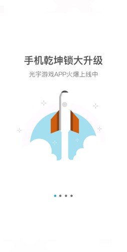 玩家社区
